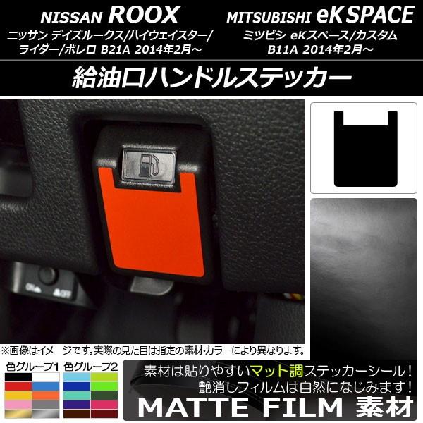 nhXebJ[ jbT/~crV fCY[NX/eKXy[X B21A/B11A O/ 2014N02` }bg FO[v1 AP-CFMT3598