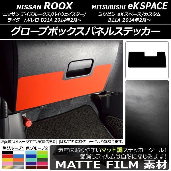 O[u{bNXplXebJ[ jbT/~crV fCY[NX/eKXy[X B21A/B11A O/ 2014N02` }bg FO[v2 AP-CFMT3597