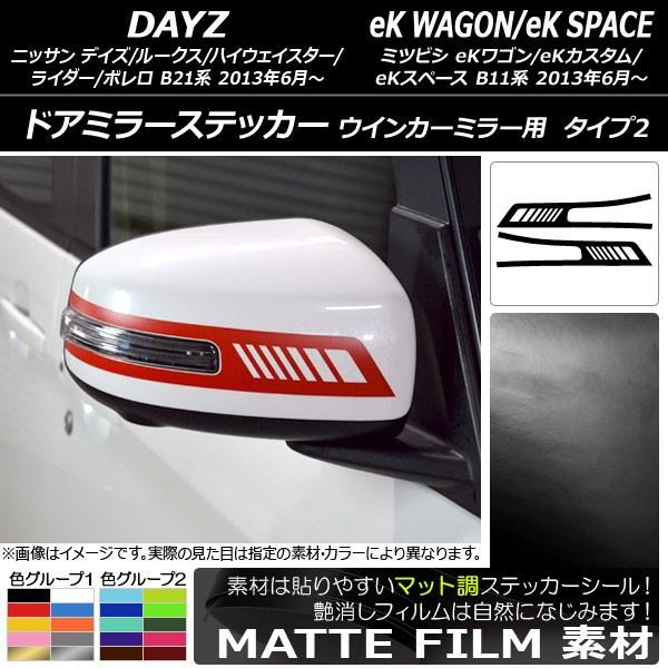 hA~[XebJ[ fCY/fCY[NX/eKS/eKJX^/eKXy[X B21n/B11n }bg ^Cv2 FO[v1 AP-CFMT3607 F1Zbg(2)