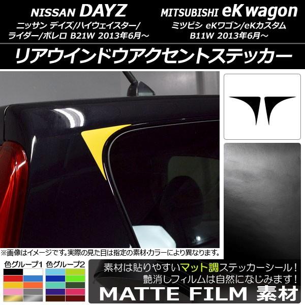 AEChEANZgXebJ[ jbT/~crV fCY/eKS B21W/B11W 2013N06` }bg FO[v1 AP-CFMT3649 F1Zbg(2)