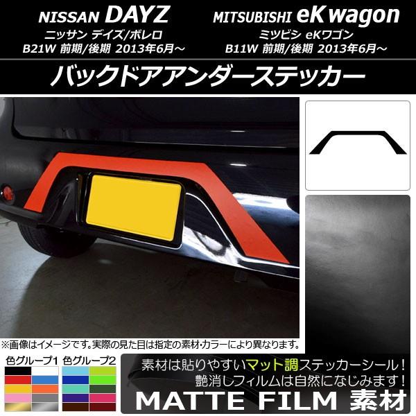 obNhAA_[XebJ[ jbT/~crV fCY/{/eKS B21W/B11W O/ 2013N06` }bg FO[v2 AP-CFMT3680