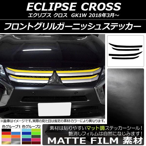 tgOK[jbVXebJ[ ~crV GNvX NX GK1W 2018N03` }bg FO[v1 AP-CFMT3722 F1Zbg(4)