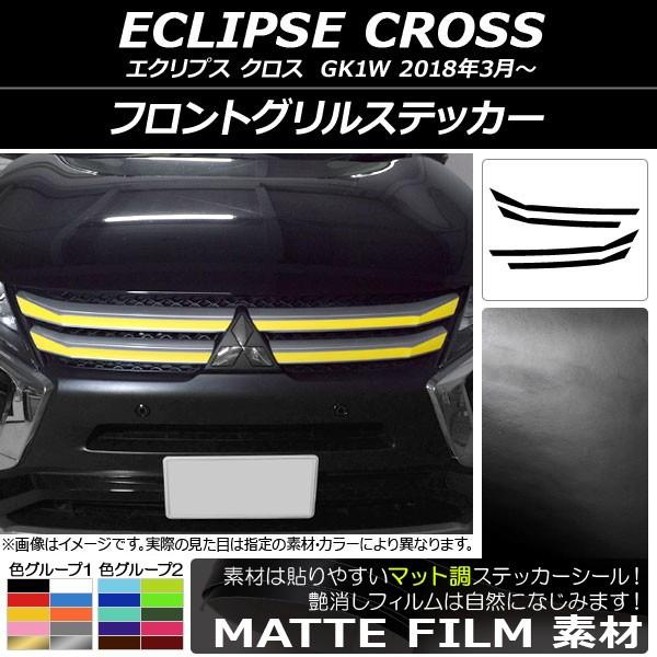 tgOXebJ[ ~crV GNvX NX GK1W 2018N03` }bg FO[v1 AP-CFMT3723 F1Zbg(4)