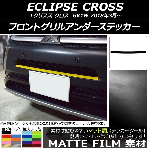 tgOA_[XebJ[ ~crV GNvX NX GK1W 2018N03` }bg FO[v1 AP-CFMT3725