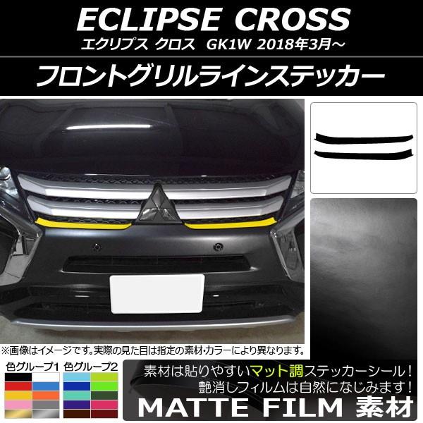 tgOCXebJ[ ~crV GNvX NX GK1W 2018N03` }bg FO[v2 AP-CFMT3724 F1Zbg(2)