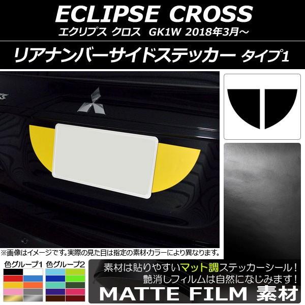 Aio[TChXebJ[ ~crV GNvX NX GK1W 2018N03` }bg ^Cv1 FO[v1 AP-CFMT3770 F1Zbg(2)