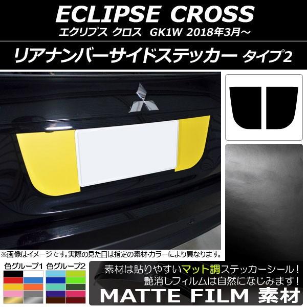 Aio[TChXebJ[ ~crV GNvX NX GK1W 2018N03` }bg ^Cv2 FO[v2 AP-CFMT3771 F1Zbg(2)