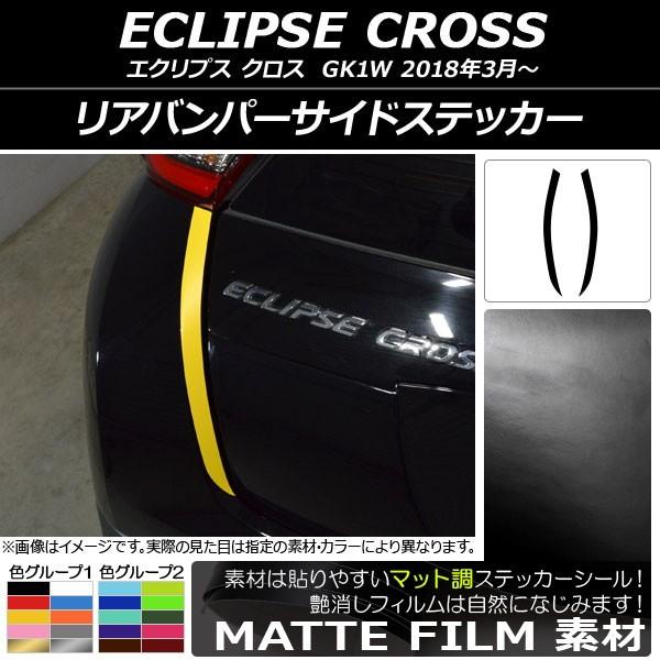 Aop[TChXebJ[ ~crV GNvX NX GK1W 2018N03` }bg FO[v1 AP-CFMT3789 F1Zbg(2)