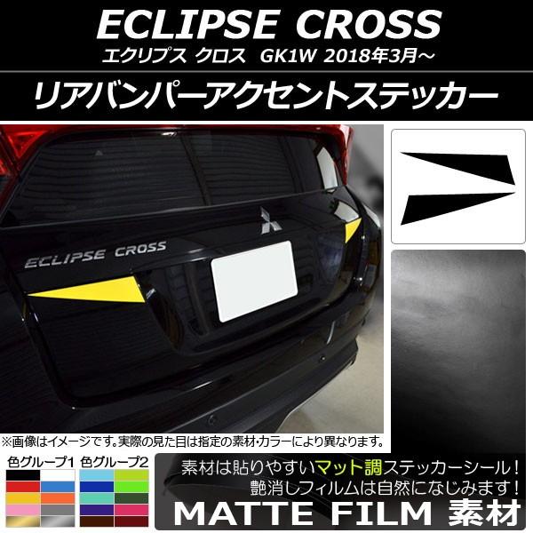 Aop[ANZgXebJ[ ~crV GNvX NX GK1W 2018N03` }bg FO[v1 AP-CFMT3792 F1Zbg(2)