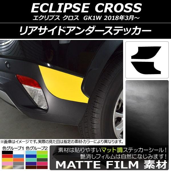 ATChA_[XebJ[ ~crV GNvX NX GK1W 2018N03` }bg FO[v2 AP-CFMT3784 F1Zbg(2)