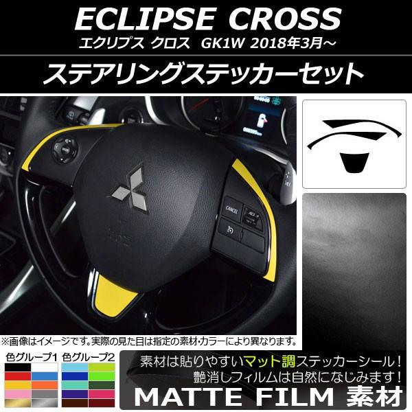 XeAOXebJ[Zbg ~crV GNvX NX GK1W 2018N03` }bg FO[v1 AP-CFMT3798