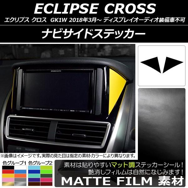 irTChXebJ[ ~crV GNvX NX GK1W 2018N03` }bg FO[v2 AP-CFMT3806 F1Zbg(2)