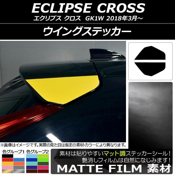 ECOXebJ[ ~crV GNvX NX GK1W 2018N03` }bg FO[v1 AP-CFMT3763 F1Zbg(2)