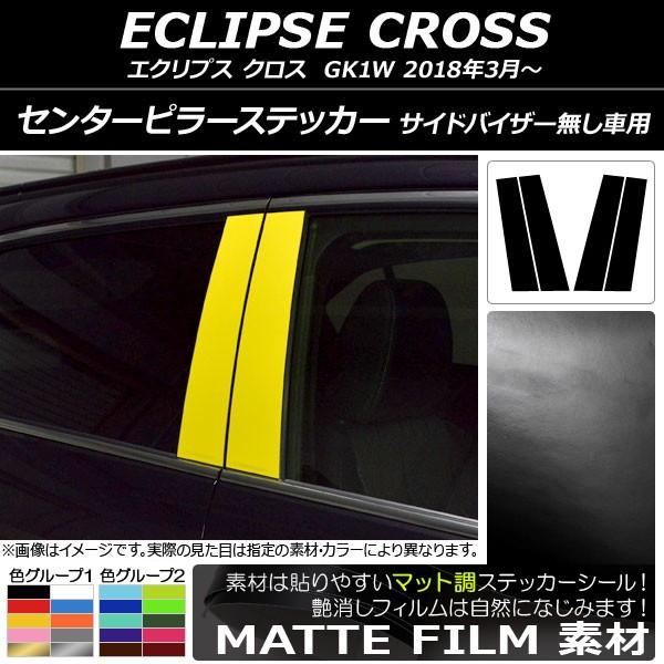 Z^[s[XebJ[ ~crV GNvX NX GK1W TChoCU[ԗp 2018N03` }bg FO[v1 AP-CFMT3818 F1Zbg(4)