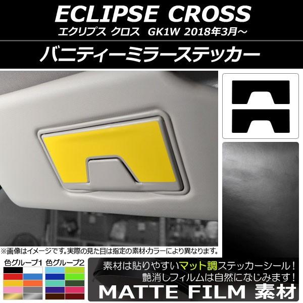 ojeB[~[XebJ[ ~crV GNvX NX GK1W 2018N03` }bg FO[v2 AP-CFMT3812 F1Zbg(2)