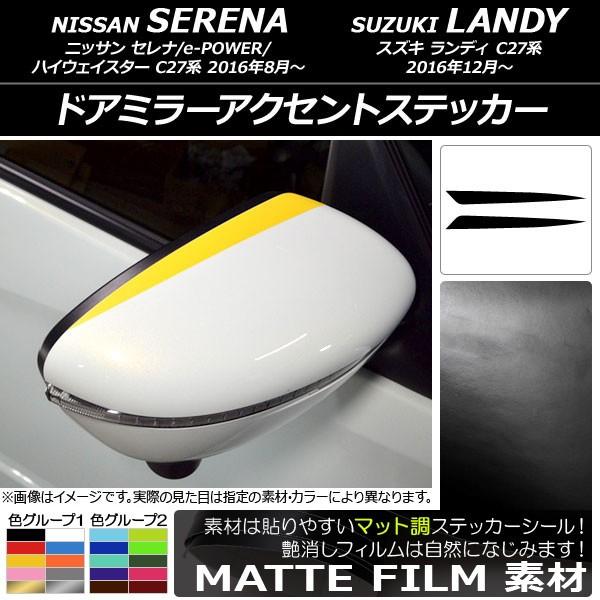 hA~[ANZgXebJ[ jbT/XYL Zi/e-POWER/nCEFCX^[/fB C27n }bg FO[v1 AP-CFMT3826 F1Zbg(2)