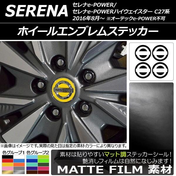 zC[GuXebJ[ jbT Zie-POWER/e-POWERnCEFCX^[ C27n }bg FO[v2 AP-CFMT3822