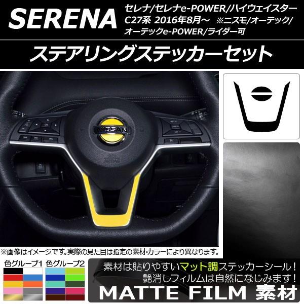 XeAOXebJ[Zbg jbT Zi/e-POWER/nCEFCX^[ C27n 2016N08` }bg FO[v1 AP-CFMT3844