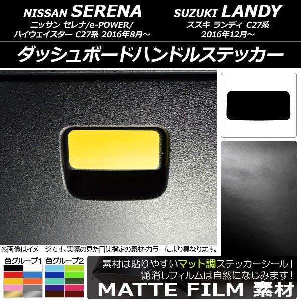 _bV{[hnhXebJ[ jbT/XYL Zi/e-POWER/nCEFCX^[/fB C27n }bg FO[v2 AP-CFMT3843