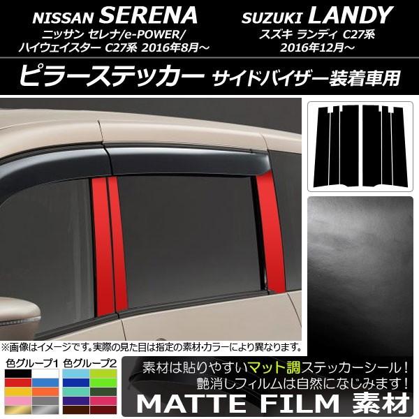 s[XebJ[ jbT/XYL Zi/e-POWER/nCEFCX^[/fB C27n }bg FO[v2 AP-CFMT3848 F1Zbg(6)