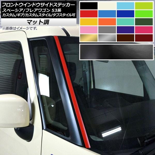 tgEChETChXebJ[ }c_ Xy[VA/tAS MK53S/MM53S }bg XYL/ FO[v1 AP-CFMT3855 F1Zbg(2)