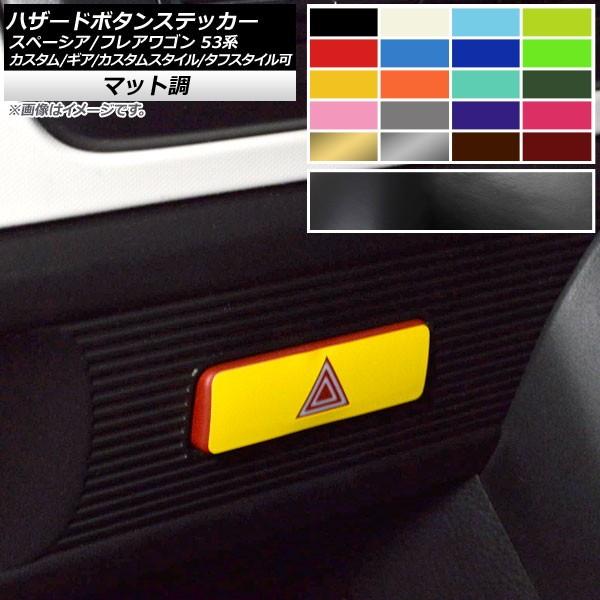 nU[h{^XebJ[ }c_ Xy[VA/tAS MK53S/MM53S }bg XYL/ FO[v2 AP-CFMT3860