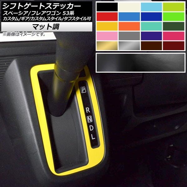 VtgQ[gXebJ[ }c_ Xy[VA/tAS MK53S/MM53S }bg XYL/ FO[v1 AP-CFMT3861