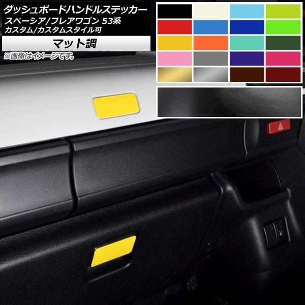 _bV{[hnhXebJ[ }c_ Xy[VA/tAS MK53S/MM53S }bg XYL/ FO[v1 AP-CFMT3863 F1Zbg(2)