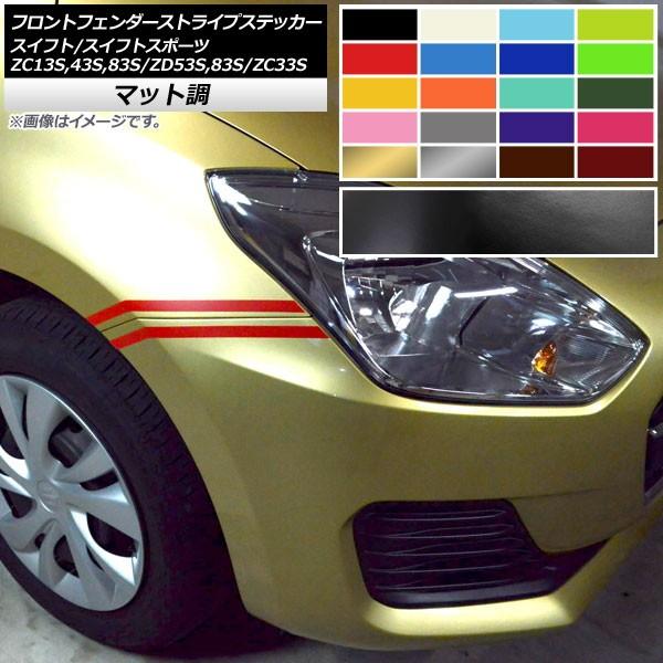 tgtF_[XgCvXebJ[ XCtg(X|[c) ZC13S/ZC43S/ZC83S/ZD53S/ZD83S/ZC33S }bg FO[v2 AP-CFMT3875 F1Zbg(4)