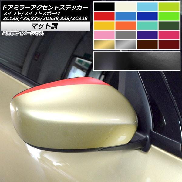 hA~[ANZgXebJ[ XCtg/XCtgX|[c ZC13S/ZC43S/ZC83S/ZD53S/ZD83S/ZC33S }bg FO[v1 AP-CFMT3885 F1Zbg(2)