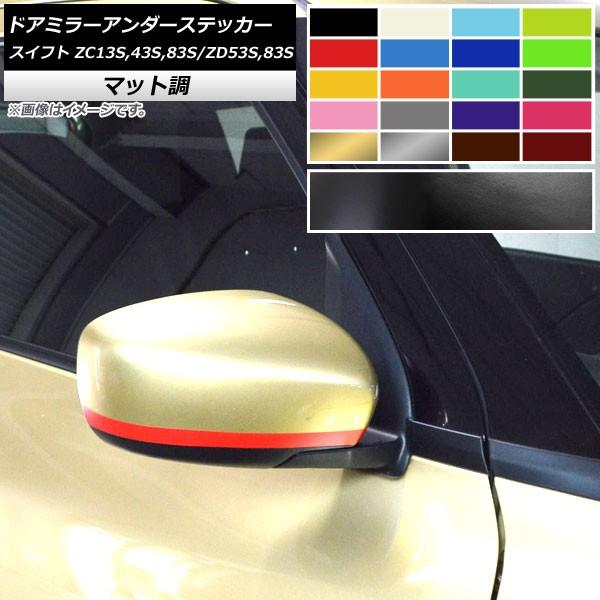 hA~[A_[XebJ[ XCtg ZC13S/ZC43S/ZC83S/ZD53S/ZD83S ECJ[~[ԕs }bg FO[v1 AP-CFMT3886 F1Zbg(2)