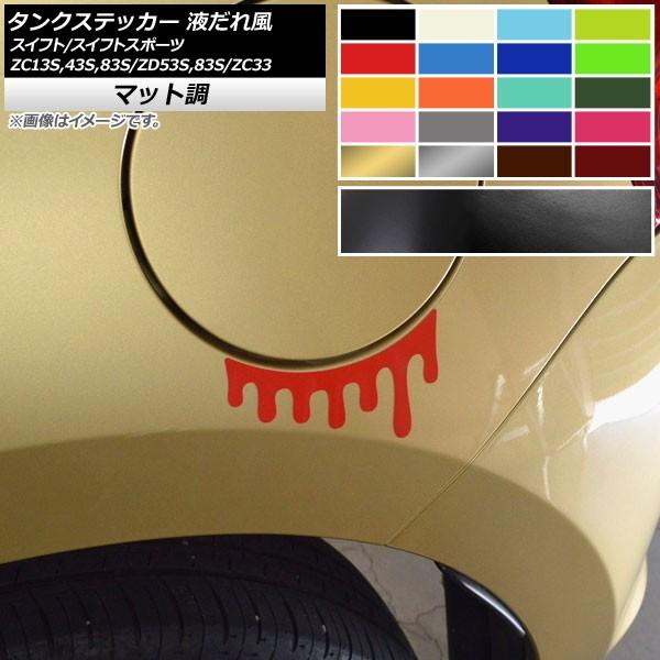 ^NXebJ[ tꕗ XYL XCtg/XCtgX|[c ZC13S/ZC43S/ZC83S/ZD53S/ZD83S/ZC33S }bg FO[v1 AP-CFMT3879