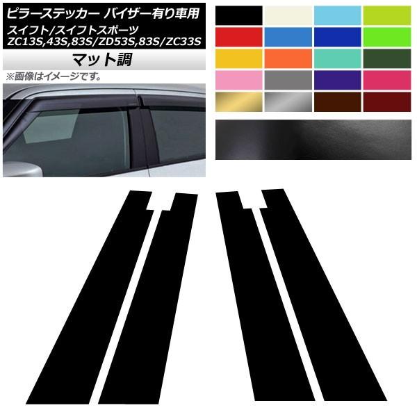 s[XebJ[ XCtg(X|[c) ZC13S/ZC43S/ZC83S/ZD53S/ZD83S/ZC33S TChoCU[Lԗp }bg FO[v1 AP-CFMT3898 F1Zbg(4)