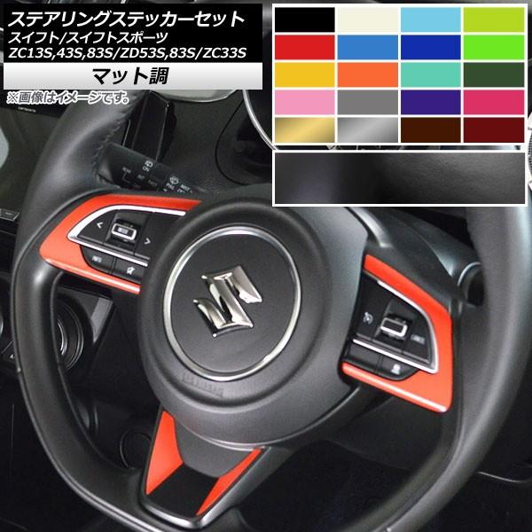 XeAOXebJ[Zbg XCtg(X|[c) ZC13S/ZC43S/ZC83S/ZD53S/ZD83S/ZC33S XeAOXCb`ԗp }bg FO[v2 AP-CFMT3891