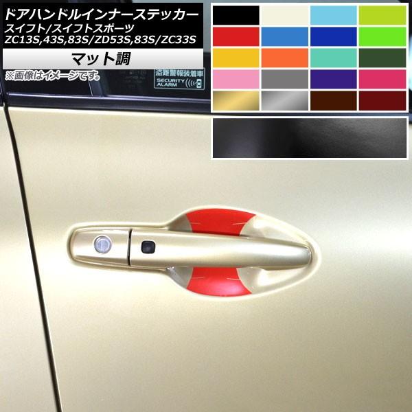 hAnhCi[XebJ[ XCtg/XCtgX|[c ZC13S/ZC43S/ZC83S/ZD53S/ZD83S/ZC33S }bg FO[v1 AP-CFMT3904 F1Zbg(2)