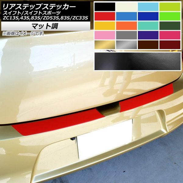 AXebvXebJ[ XYL XCtg/XCtgX|[c ZC13S/ZC43S/ZC83S/ZD53S/ZD83S/ZC33S }bg FO[v1 AP-CFMT3906 F1Zbg(2)