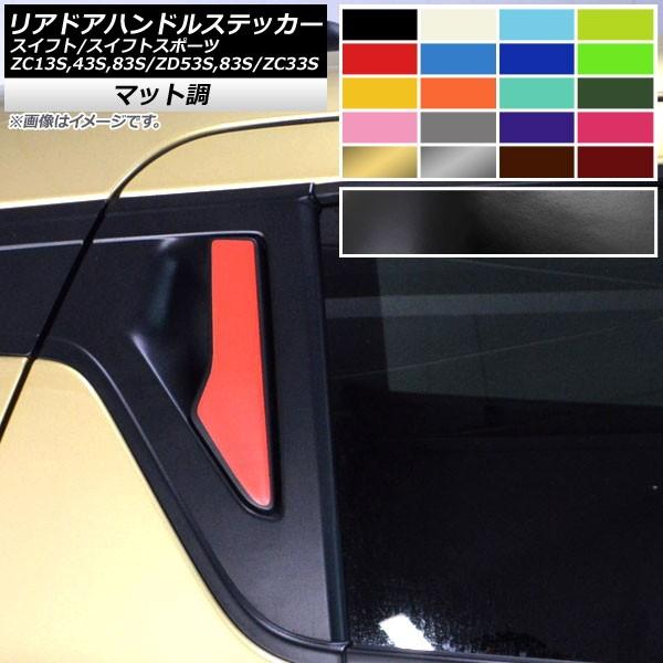 AhAnhXebJ[ XYL XCtg/XCtgX|[c ZC13S/ZC43S/ZC83S/ZD53S/ZD83S/ZC33S }bg FO[v2 AP-CFMT3905 F1Zbg(2)