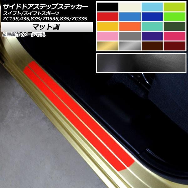 TChhAXebvXebJ[ XCtg/XCtgX|[c ZC13S/ZC43S/ZC83S/ZD53S/ZD83S/ZC33S }bg FO[v2 AP-CFMT3901 F1Zbg(8)