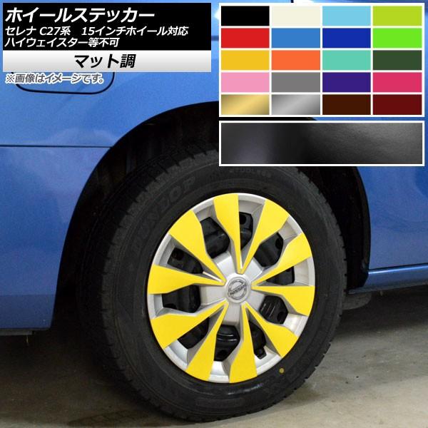 zC[XebJ[ jbT Zi C27n e-POWERAnCEFCX^[s 15C`zC[Ή }bg FO[v2 AP-CFMT3970 F1Zbg(40)
