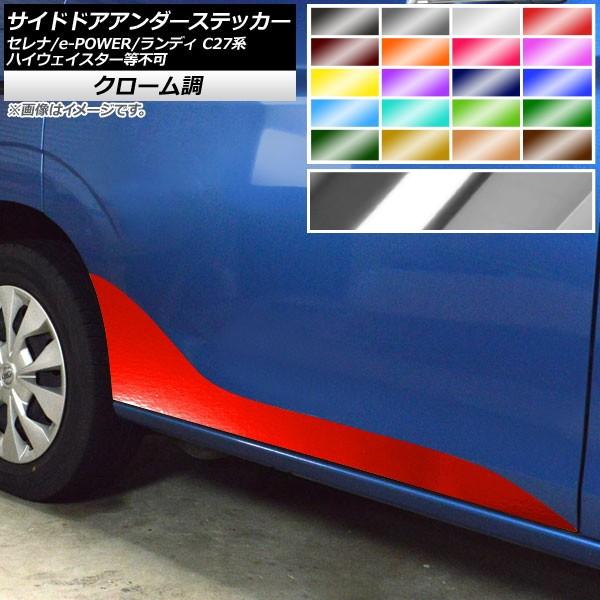 TChhAA_[XebJ[ Zi/e-POWER fB C27n nCEFCX^[s N[ Iׂ20J[ AP-CRM3969 F1Zbg(2)