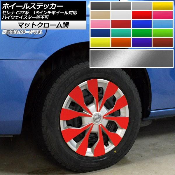 zC[XebJ[ Zi C27n e-POWERAnCEFCX^[s 15C`zC[Ή }bgN[ Iׂ20J[ AP-MTCR3970 F1Zbg(40)