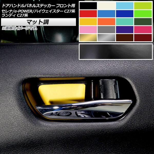 hAnhplXebJ[ tgp Zi/e-POWER/nCEFCX^[ fB C27n }bg FO[v1 AP-CFMT3982 F1Zbg(2)