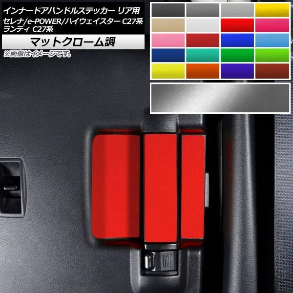 Ci[hAnhXebJ[ Ap Zi/e-POWER/nCEFCX^[ fB C27n }bgN[ Iׂ20J[ AP-MTCR3981 F1Zbg(6)