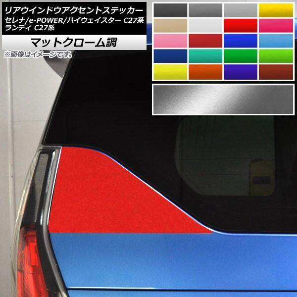 AEChEANZgXebJ[ Zi/e-POWER/nCEFCX^[ fB C27n }bgN[ Iׂ20J[ AP-MTCR3966 F1Zbg(2)