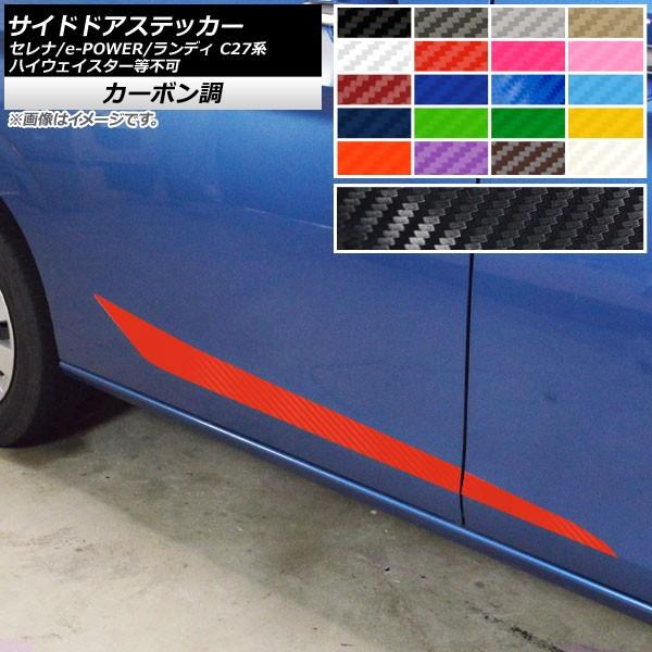 TChhAXebJ[ Zi/e-POWER fB C27n nCEFCX^[s J[{ Iׂ20J[ AP-CF3977 F1Zbg(4)