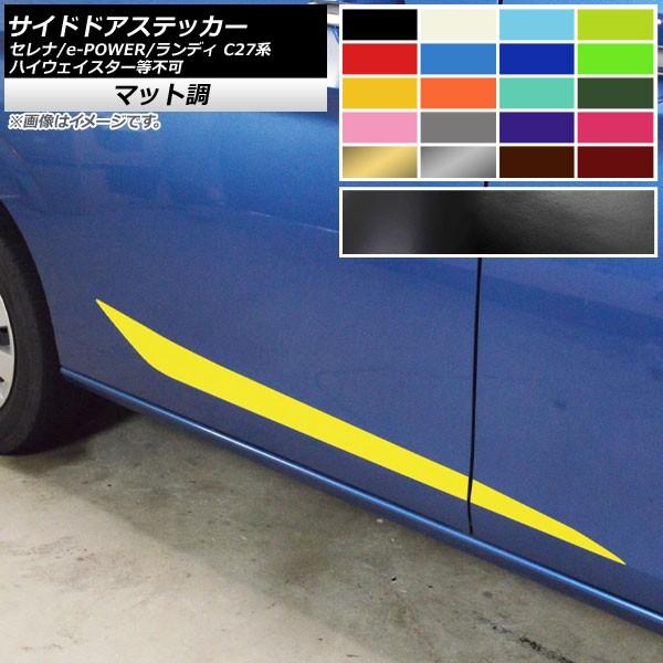 �T�C�h�h�A�X�e�b�J�[ �j�b�T�� �X�Y�L �Z���i/e-POWER �����f�B C27�n �n�C�E�F�C�X�^�[�������s�� �}�b�g�� �F�O���[�v1 AP-CFMT3977 �����F1�Z�b�g(4��)