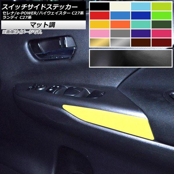 XCb`TChXebJ[ jbT XYL Zi/e-POWER/nCEFCX^[ fB C27n }bg FO[v2 AP-CFMT3979 F1Zbg(2)