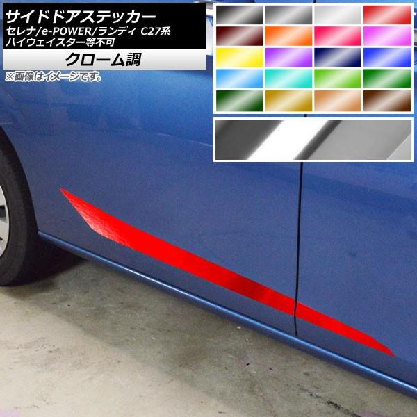 TChhAXebJ[ Zi/e-POWER fB C27n nCEFCX^[s N[ Iׂ20J[ AP-CRM3977 F1Zbg(4)