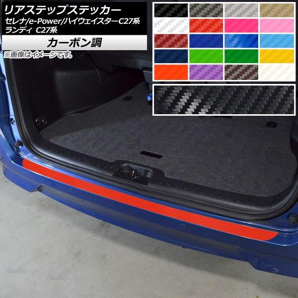 AXebvXebJ[ jbT XYL Zi/e-POWER/nCEFCX^[ fB C27n J[{ Iׂ20J[ AP-CF3983
