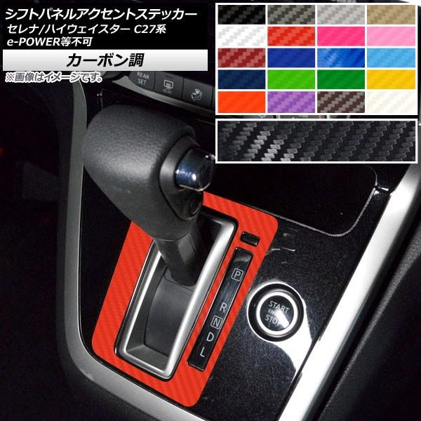 VtgplANZgXebJ[ jbT XYL Zi/nCEFCX^[ fB C27n e-POWERs J[{ Iׂ20J[ AP-CF3985